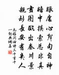 檣囀向風烏 詩詞名句