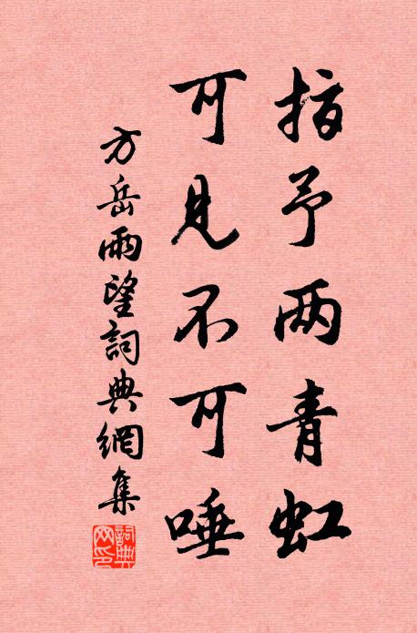 以一知萬,名實乳彰 詩詞名句