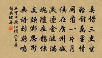 寧宗皇帝拘詞原文_寧宗皇帝拘詞的賞析_古詩文