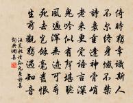 送林處士自閩中道越由霅抵兩川原文_送林處士自閩中道越由霅抵兩川的賞析_古詩文