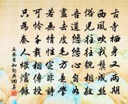 丘葵詩詞全集_丘葵古詩文大全