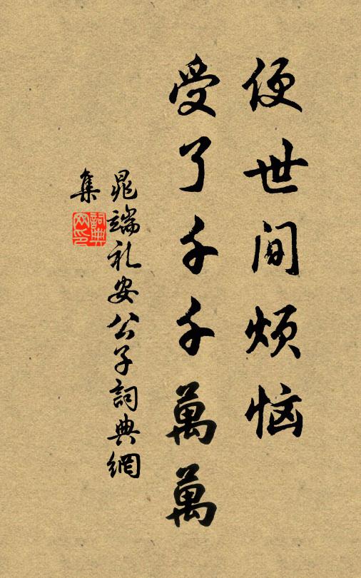 秋到空階一葉飛,邊庭何處雁來稀 詩詞名句