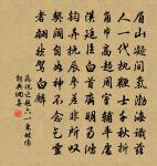 異議那容直,專權本畏彈 詩詞名句