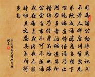 單子知陳必亡原文_單子知陳必亡的賞析_古詩文