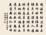 寄弟袞原文_寄弟袞的賞析_古詩文