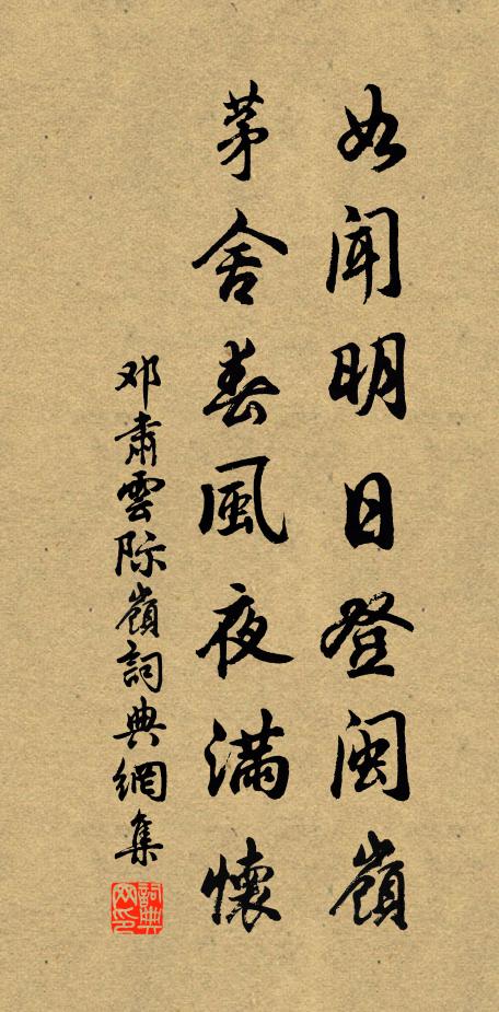 天兮高，地兮厚 詩詞名句