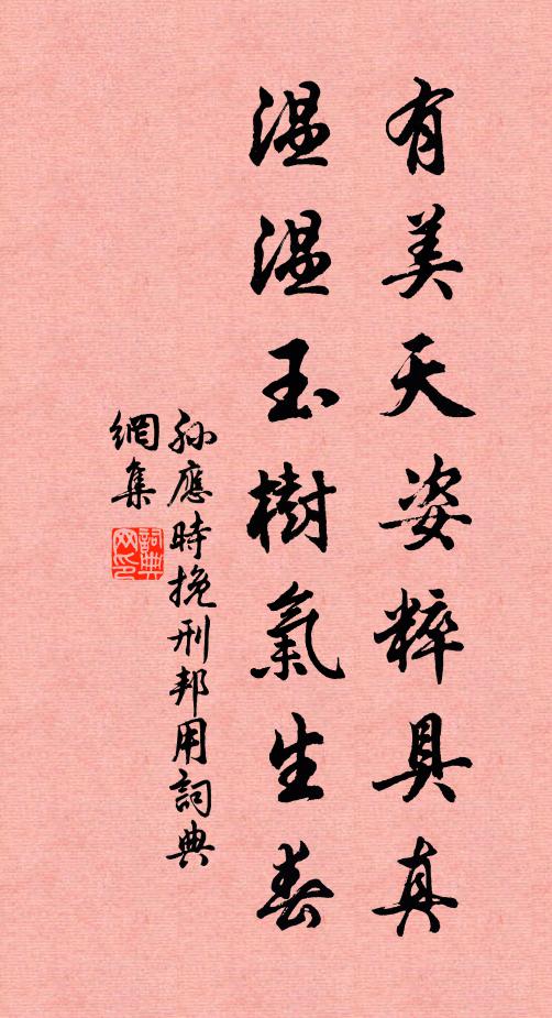 澗邊爛醉桂花秋，明發攜琴不可留 詩詞名句