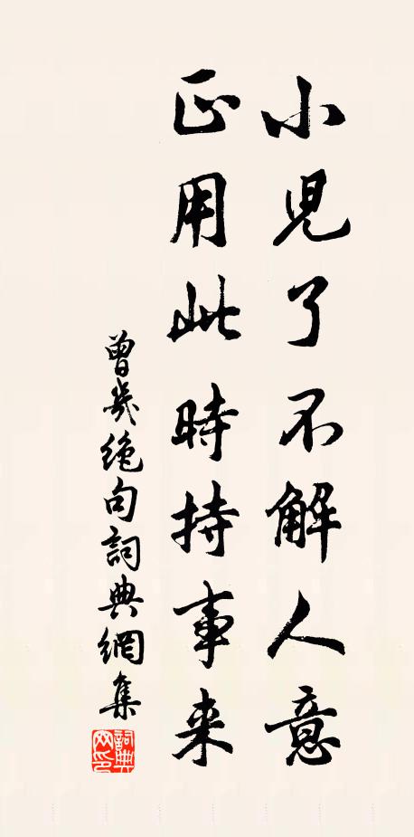 低回傾北斗,突兀起東閩 詩詞名句