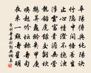 江城子原文_江城子的賞析_古詩文