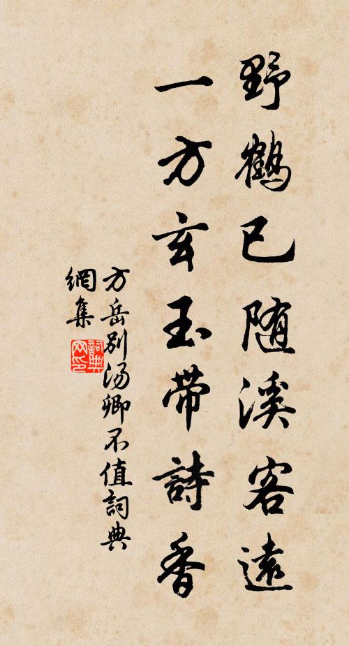 白榆行自比,青桂影相依 詩詞名句