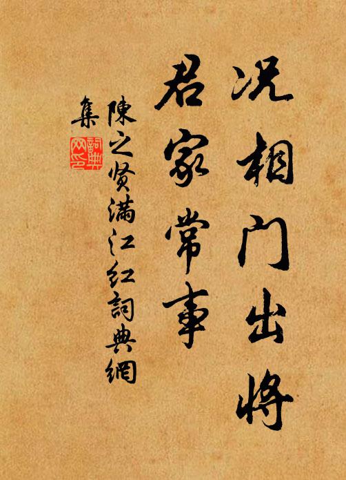 若向此處會得，佛法天地懸殊 詩詞名句