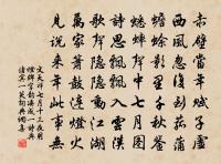 題建溪劉希和吟趣園原文_題建溪劉希和吟趣園的賞析_古詩文