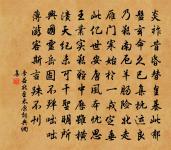 到房交代招飲四首原文_到房交代招飲四首的賞析_古詩文