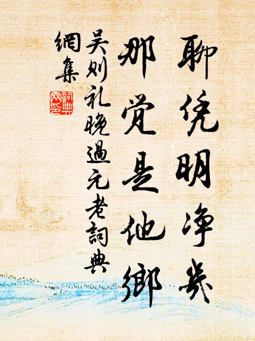 京師九衢十二門,車馬煌煌事奔走 詩詞名句