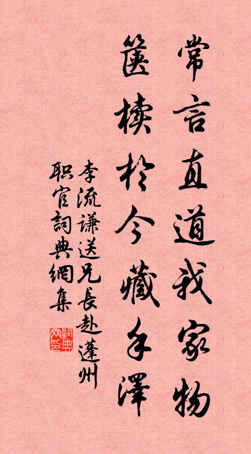 忽然飛上白雲俱,逕入昭陵陪玉骨 詩詞名句