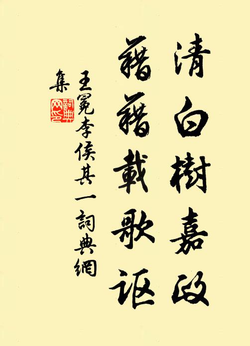 有求徑投家丈人,鼓面蛛塵寄蕭兀 詩詞名句