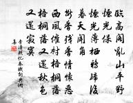 與參寥師行園中得黃耳蕈原文_與參寥師行園中得黃耳蕈的賞析_古詩文