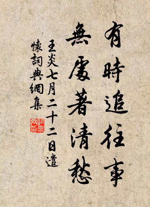 果然葛怛胸中落,笑殺靈山老比丘 詩詞名句