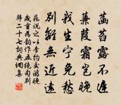 摸魚兒 正月二十七日,予與希顏陪馮內翰丈原文_摸魚兒 正月二十七日,予與希顏陪馮內翰丈的賞析_古詩文