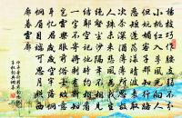 頌古十首原文_頌古十首的賞析_古詩文