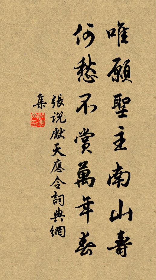 誰知皓齒纖腰會,只在輕衫短帽邊 詩詞名句