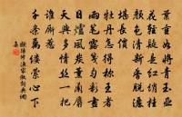 姑蘇台原文_姑蘇台的賞析_古詩文