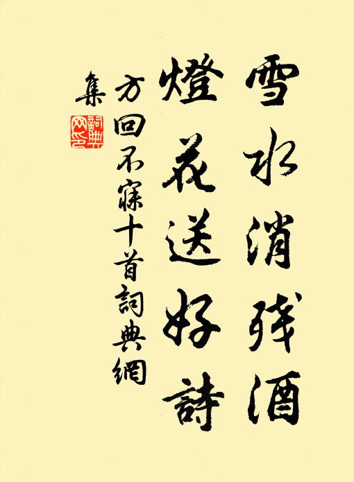 古郡襄水陽,群山繞郛郭 詩詞名句