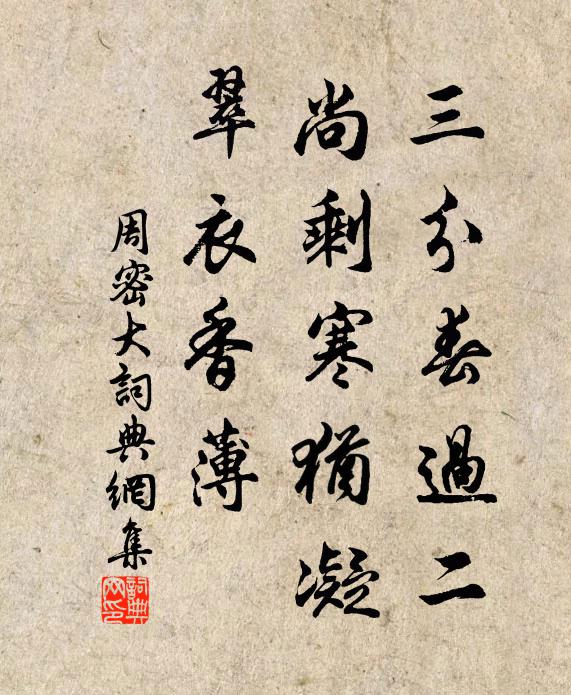 極望綠陰成，不見烏飛處 詩詞名句