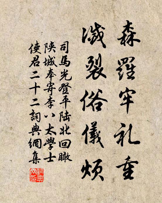 一幟元戎千騎捧,月明笳吹下伊州 詩詞名句