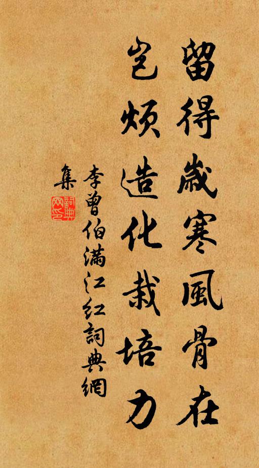 惜乎分水便南北，忽爾回頭欲去留 詩詞名句