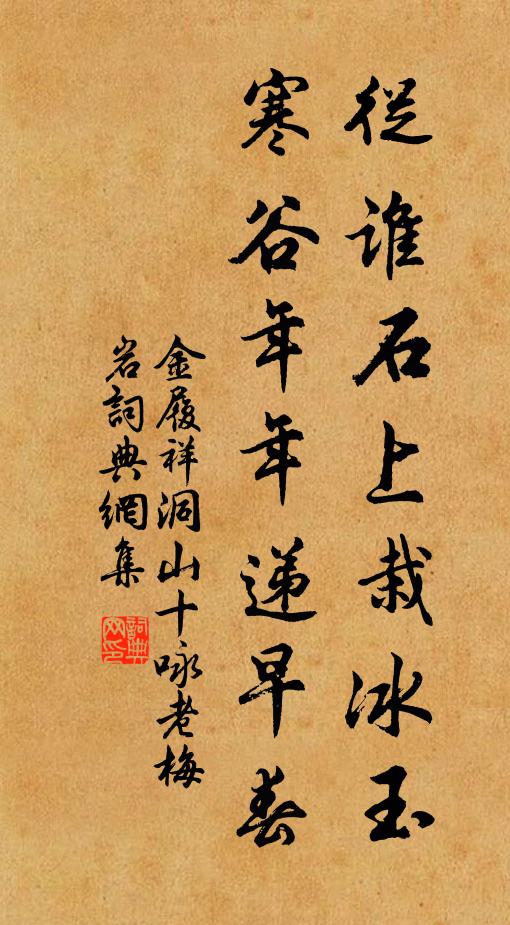 好是瑩無紅一點，苦教紅卻不堪看 詩詞名句