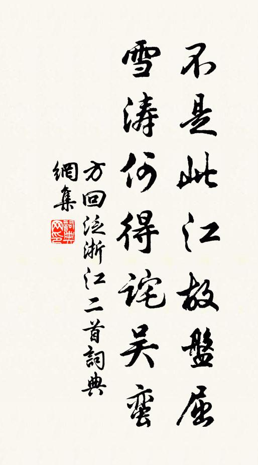 高樓微月夜，吹出江南弄 詩詞名句