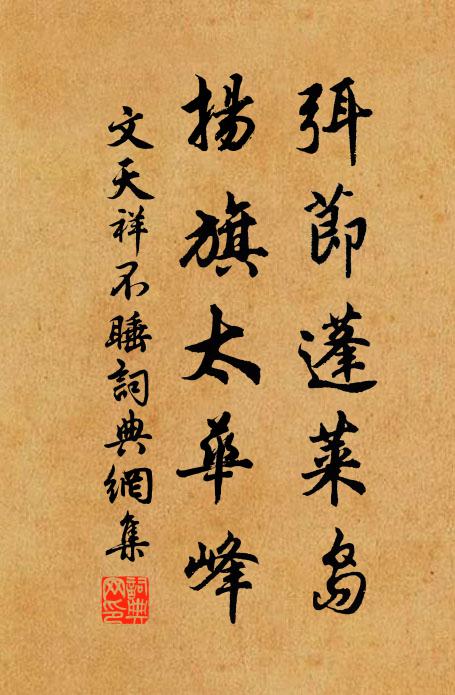 遐想瑞葉舞層霄,剪裁不費造化力 詩詞名句