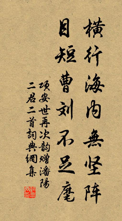 虛空聞偈夜,清淨雨花朝 詩詞名句