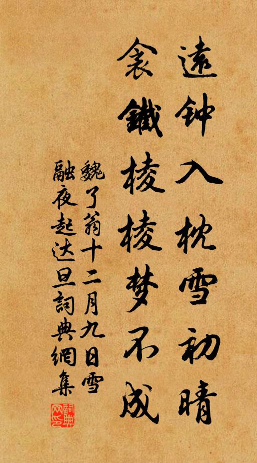 綠幕黃簾，好頓膽瓶兒著 詩詞名句