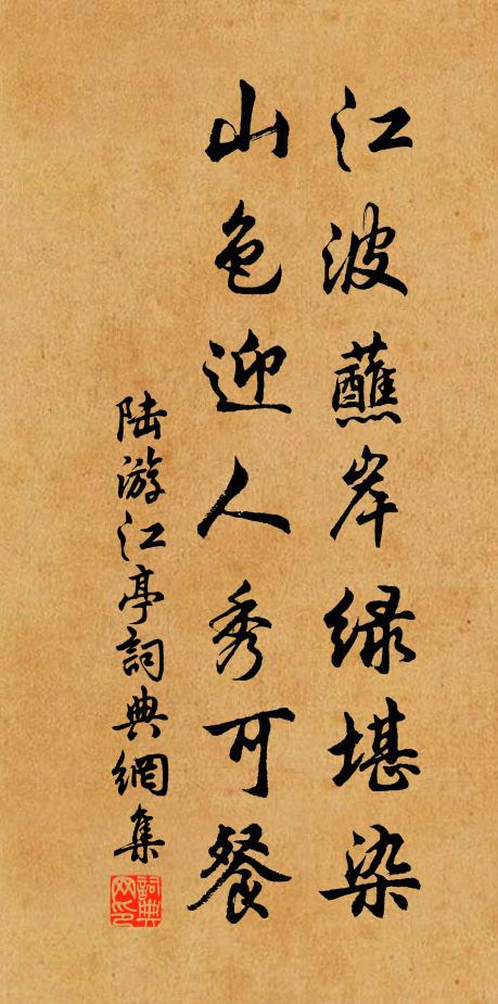 荊山之璞天下奇,韞藏待價其誰知 詩詞名句