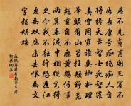 鳳池吟原文_鳳池吟的賞析_古詩文