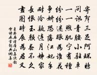 搗練子原文_搗練子的賞析_古詩文