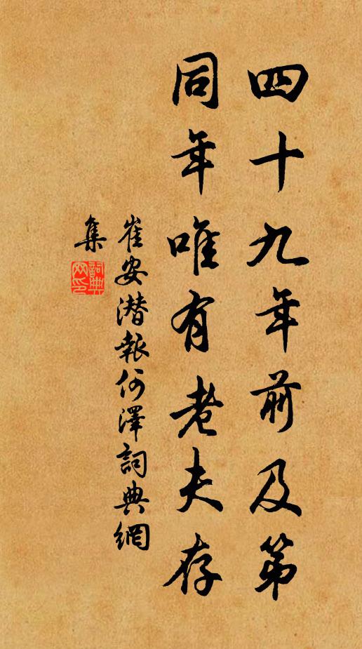 檐高雨聲壯，堂豁霧氣入 詩詞名句