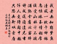 符亭二首原文_符亭二首的賞析_古詩文