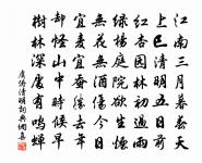 哭孫行之二首原文_哭孫行之二首的賞析_古詩文