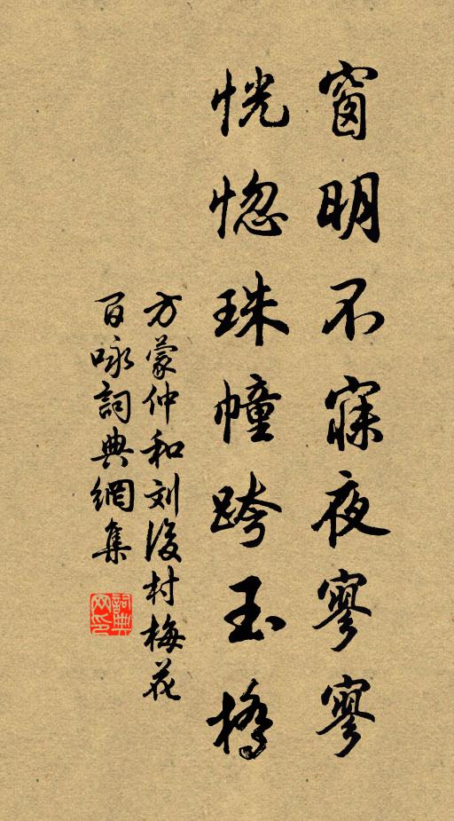 裴楷遷就言,未契色空旨 詩詞名句