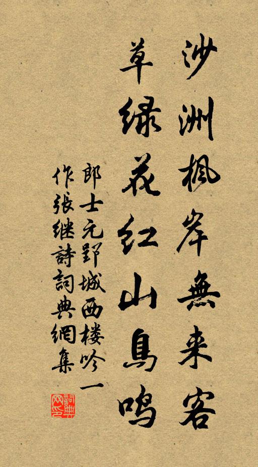 衣染龍涎與麝臍，裁雲剪月作冰肌 詩詞名句