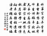 奉和御製春台望原文_奉和御製春台望的賞析_古詩文