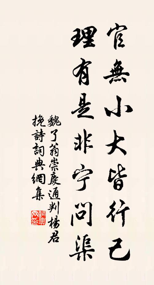 秋月臨高城,城中管弦思 詩詞名句