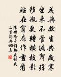 送田中丞使西戎(同用旗字)原文_送田中丞使西戎(同用旗字)的賞析_古詩文