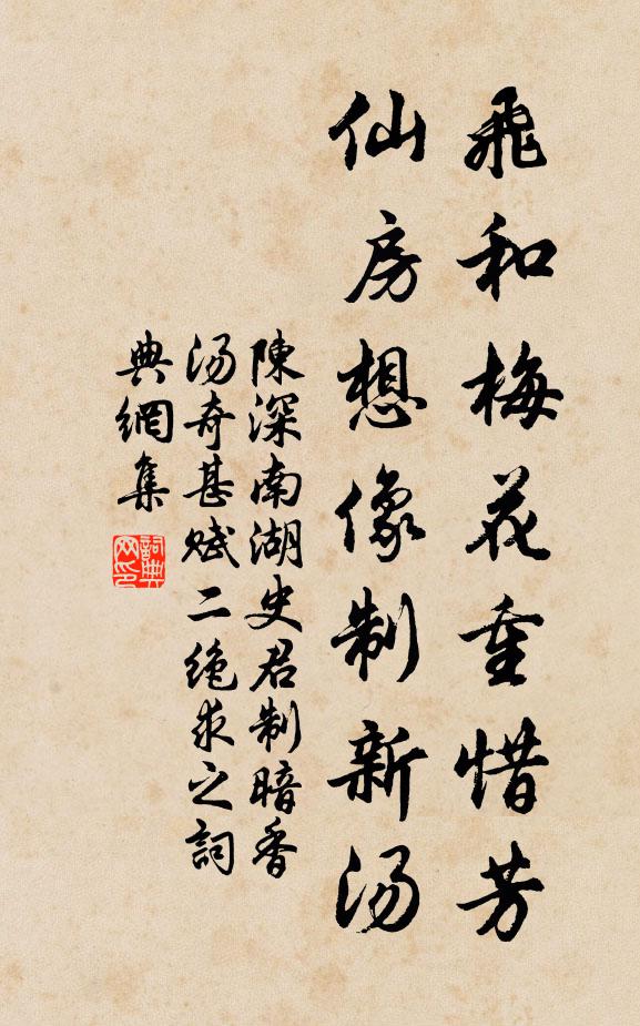 白雲孤起越南天,向來恨身無羽翰 詩詞名句