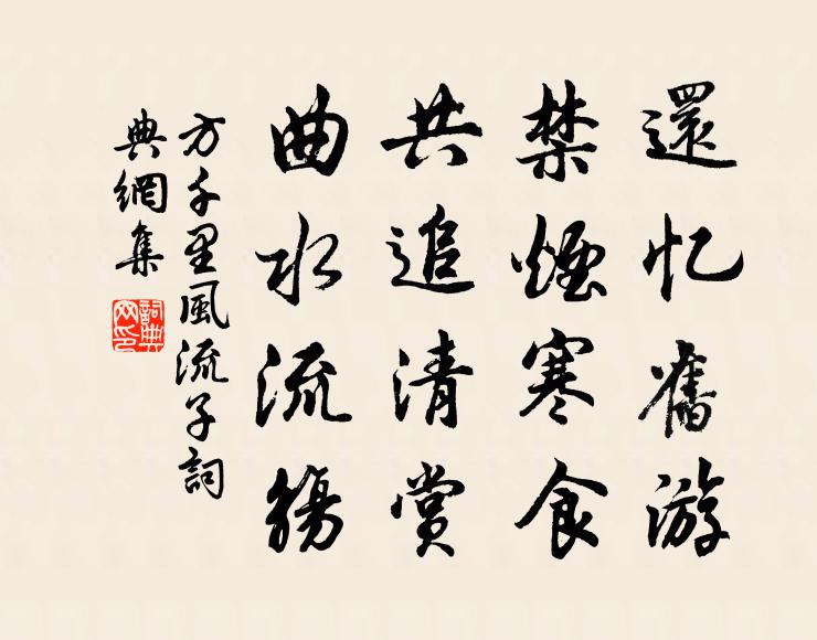 一頭卷螺發，兩耳帶金環 詩詞名句