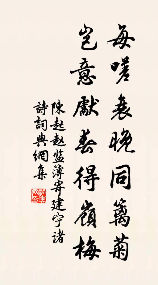 豐年儻可期，擊壤歌豳雅 詩詞名句