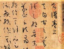 于右任《楷書曾孟鳴碑》（9）_于右任書法作品欣賞